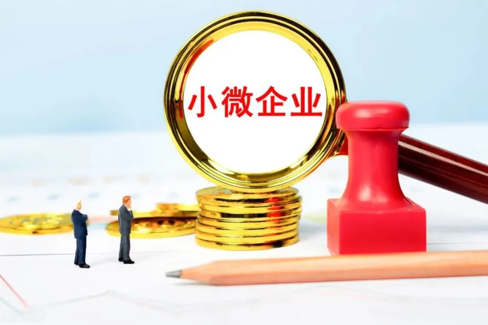 北京个人资金周转